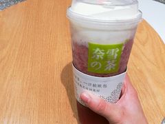 -奈雪的茶(湖滨银泰in77C区PRO店)