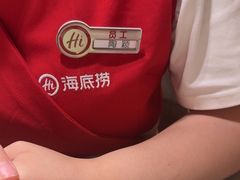 -海底捞火锅(武胜路凯德广场店)