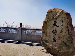 -沈阳辉山风景区