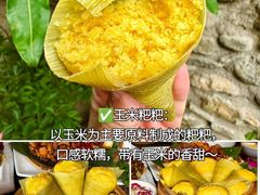 -尽善百年古院餐厅(王家老宅店)