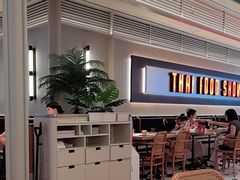 -太食獸泰式茶餐厅(IFS国金中心店)