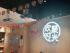 -木屋烧烤(白石洲店)