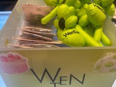 -WenTinG文汀·半糖蛋糕(合生汇店)