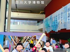 -四川大学博物馆