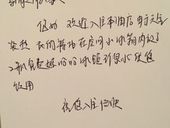 -唐山河头老街国丰维景国际大酒店