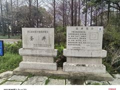 -陈武帝故宫
