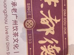 -点都德(千灯湖环宇城店)