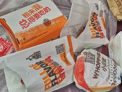 -汉堡王(烟台宝龙店)