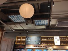-永旺梦乐城(经开店)