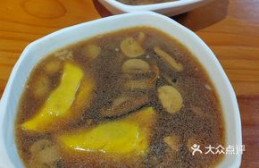 Wild Mushroom Rice Bowl