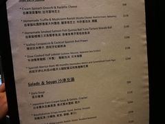 菜单-Nathanhouse