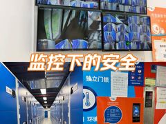 -StorHub趣存自助仓·迷你仓(普陀店)