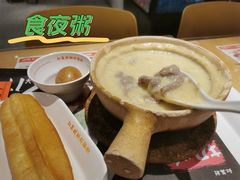 -红荔村肠粉(中银店)