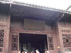 -沈从文故居