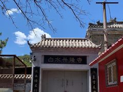 -白水寺森林公园