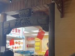 -徽三说·土徽菜·中国徽菜连锁品牌(一中店)
