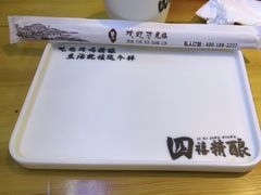 -四禧精酿铜锅涮肉·烧烤工场(大明湖店)