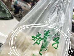 -郑家包子牛肉拉面(尚勤路店)