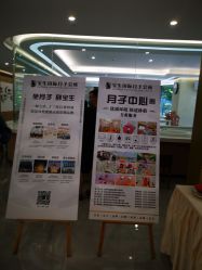 -宝生月子中心·独栋独院式(南山店)