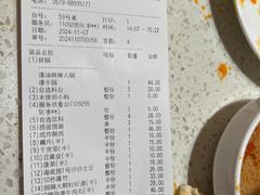 -海底捞火锅(吾悦国际广场店)