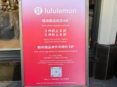 -lululemon(比斯特购物村店)