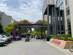 -上海如意智慧酒店(上海科学院店)