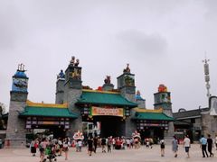 -广州融创文旅城