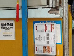 -小梁哥云吞面(黄贝岭店)