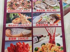 -旺东生酒楼·宴会团餐(莲塘店)