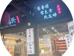 -绍兴古城