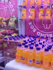 -吉睿电子游艺(凯德MALL太阳宫店)