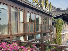 -小湾茶楼