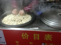 -汪记大王锅贴(成山路店)