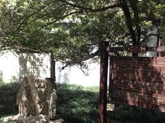 -大明寺素食坊(扬子江中路店)
