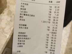 -菲乐餐厅(三十年经营·湖滨路店)