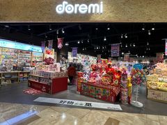 -DOREMI哆唻咪(景枫中心店)