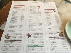 菜单-西安饭庄·非遗陕菜(钟楼店)
