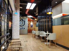 大堂-CoCo都可(吾悦店)