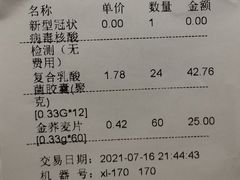 -宴小馆·小海鲜青岛菜(五四广场店)