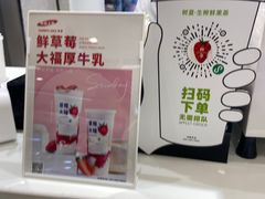 -树夏(来福士店)