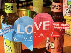 -功夫怪兽·烧烤(西工小街店)
