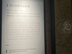 -洛阳古墓博物馆