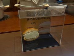 -辛一·铜锣烧(鸿寿坊店)