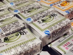 -采芝斋(中山南路店)