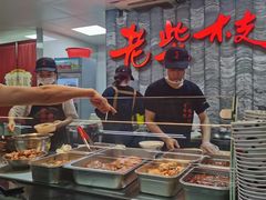-老柴枝猪脚饭(窑岭店)