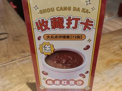 -72街荷叶饭(东方宝泰广场店)