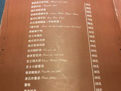 -吱咖啡西式简餐