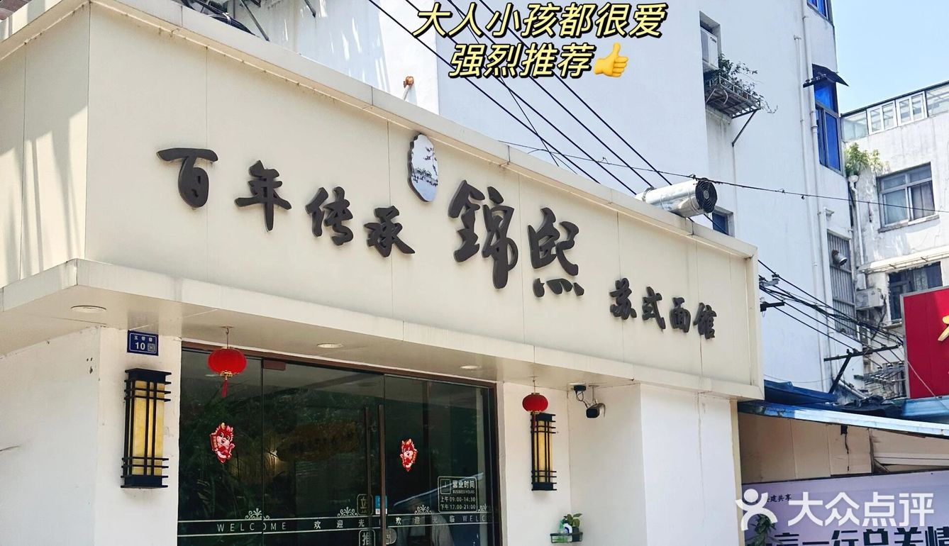 ✈️旅行逛吃｜外地人在扬州不踩雷💣吃喝记录