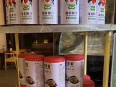 -三亚国光豪生度假酒店-椰语堂(国光豪生店)