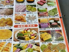 -津可佳·和树银海杂粮